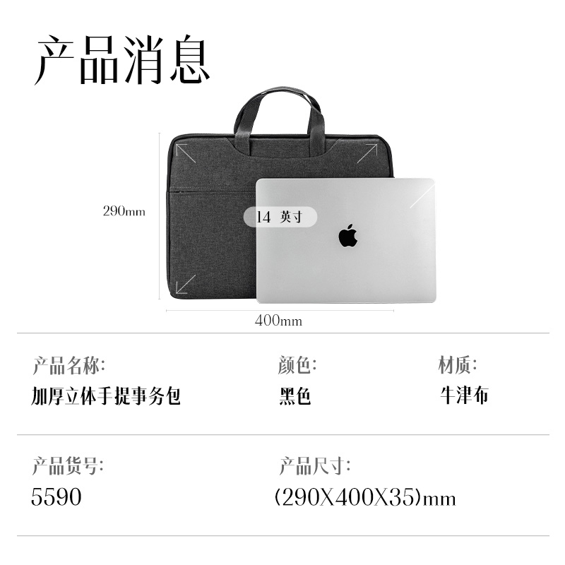 得力5590經(jīng)典公文包(黑)(個)