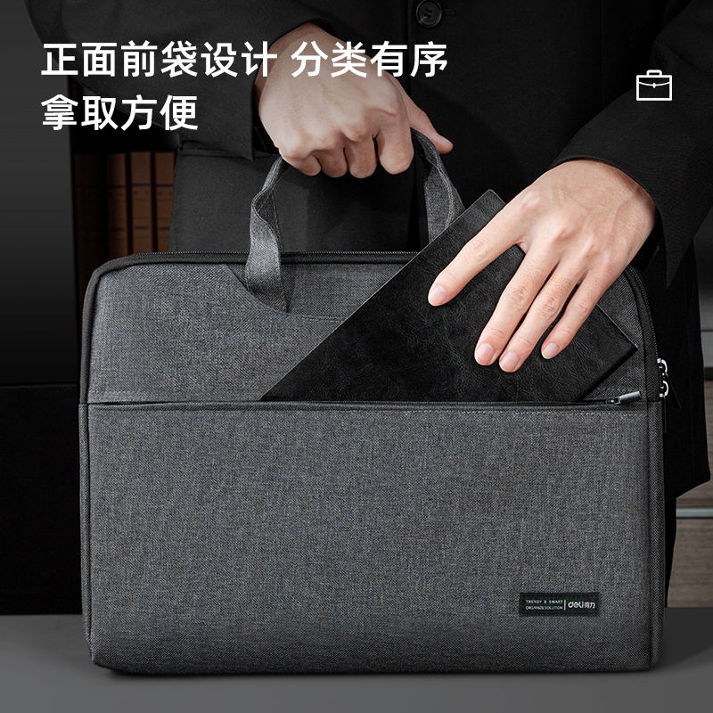 得力5590經(jīng)典公文包(灰)(個(gè))