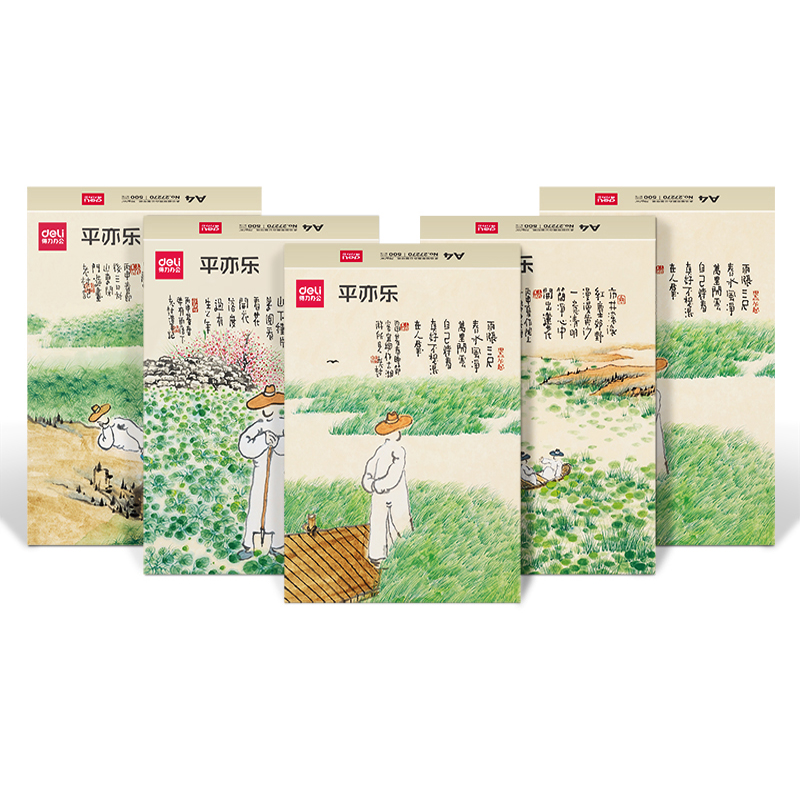 得力27271平亦樂(lè)復(fù)印紙A4-70g-5包(混)(5包/箱)