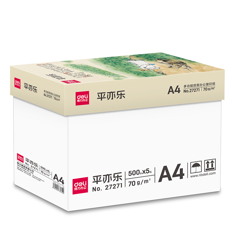 得力27271平亦樂(lè)復(fù)印紙A4-70g-5包(混)(5包/箱)