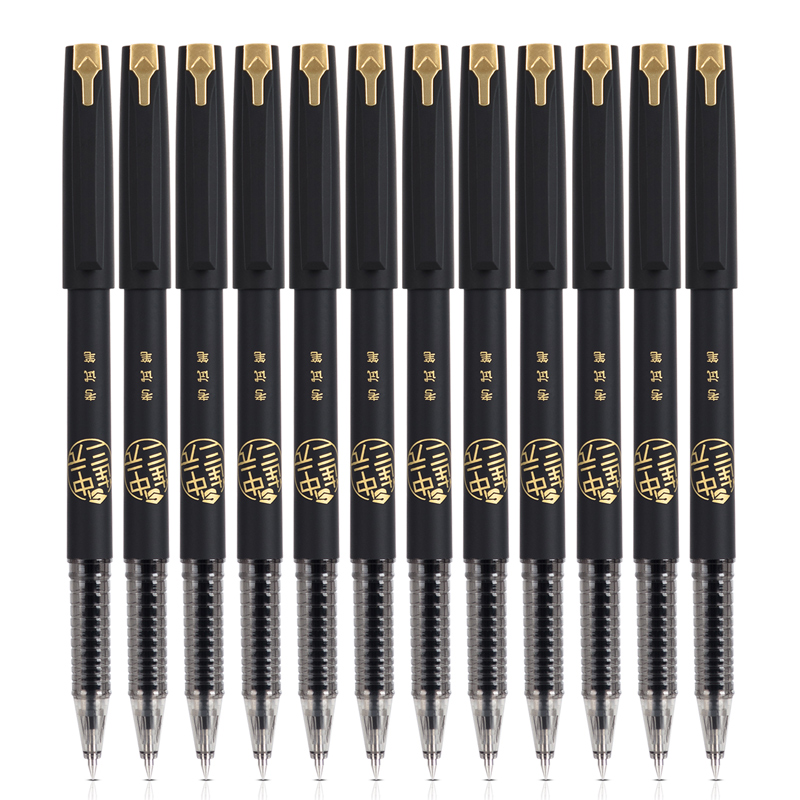 得力S125考試中性筆0.5mm子彈頭(黑)