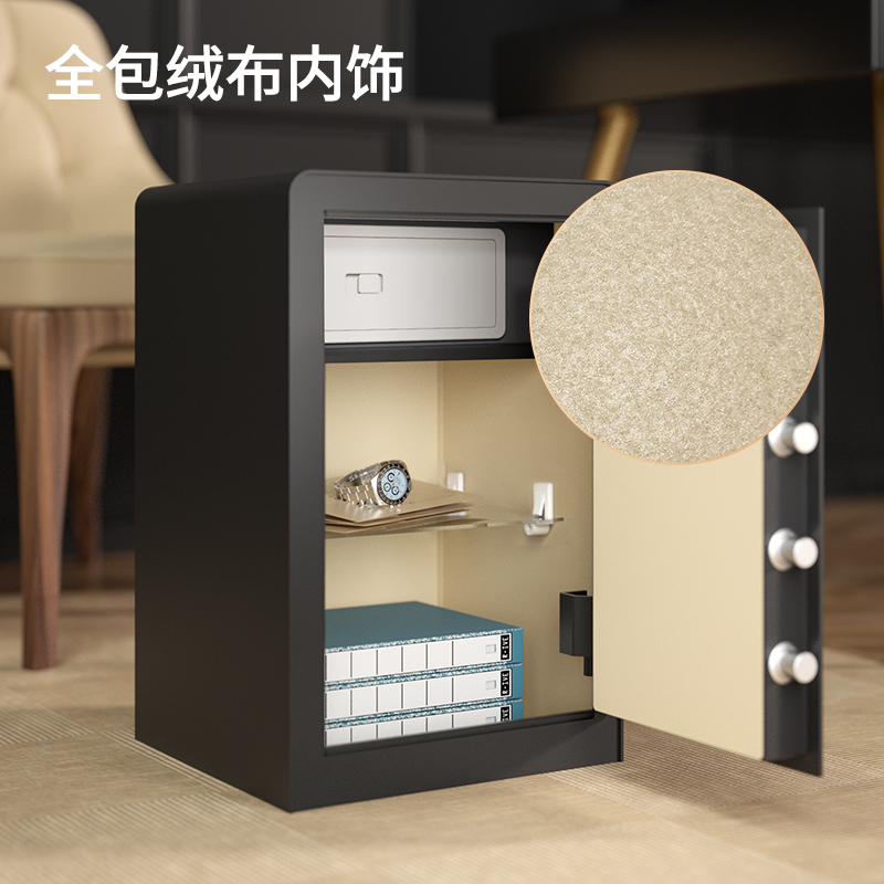 得力27116指紋密碼保管箱H600(黑色)(臺(tái))