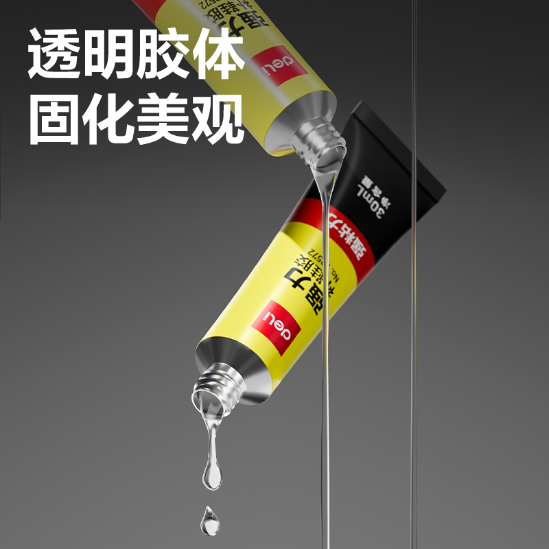 得力53572-補鞋膠(透明)(30ml*1支/卡)