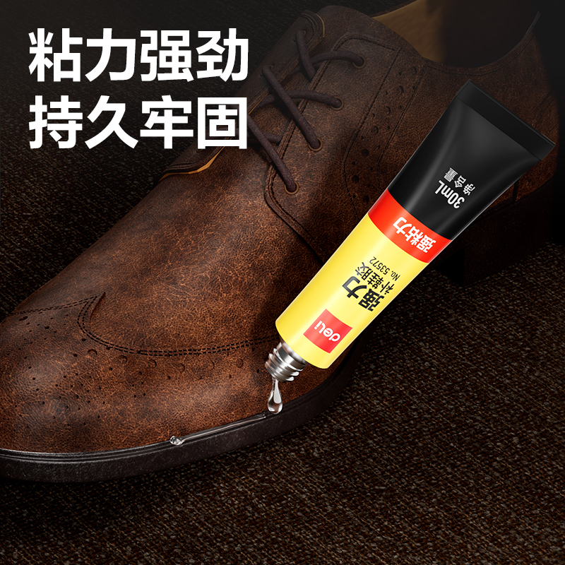 得力53572-補鞋膠(透明)(30ml*1支/卡)