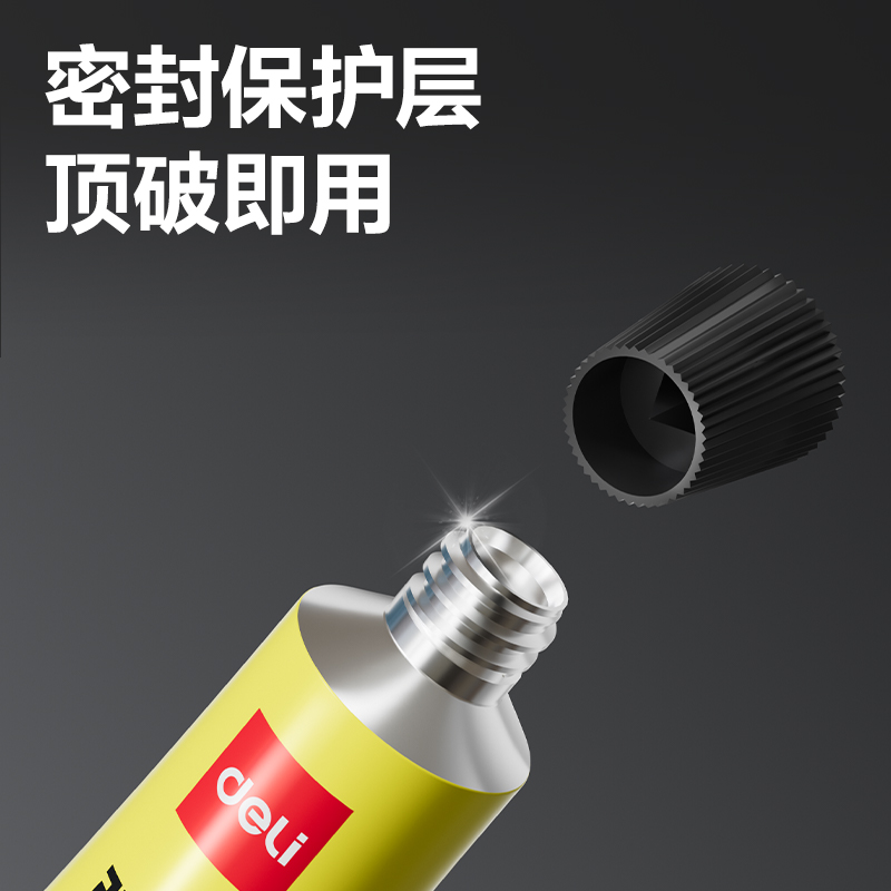 得力53572-補鞋膠(透明)(30ml*1支/卡)