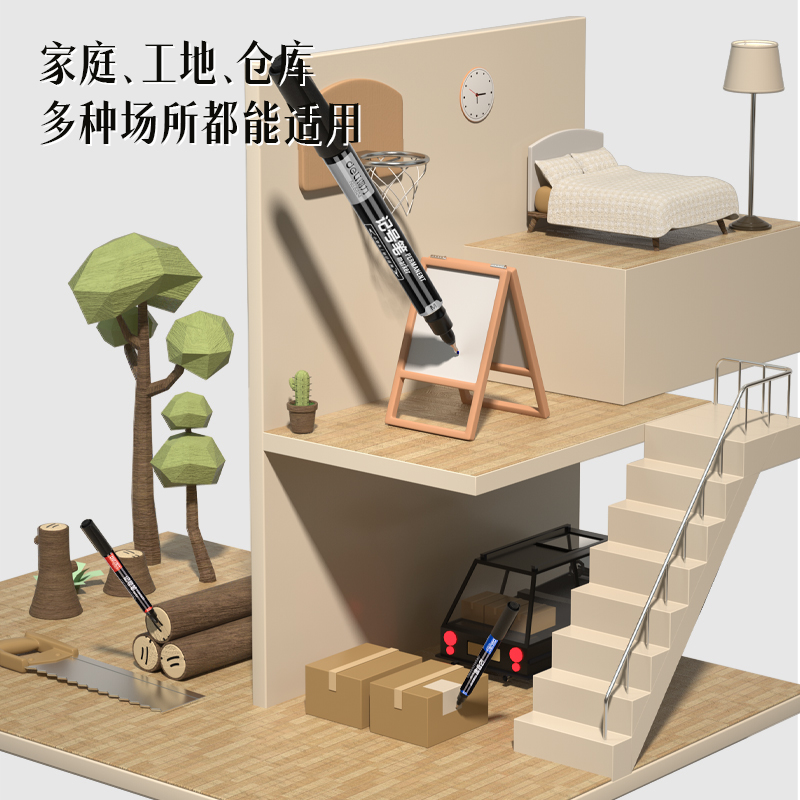 得力6824-12記號筆套裝(混)(12支/盒)
