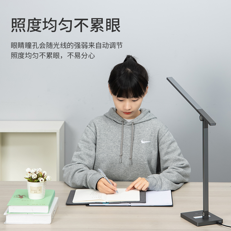 得力4302_LED觸控臺(tái)燈(深灰)
