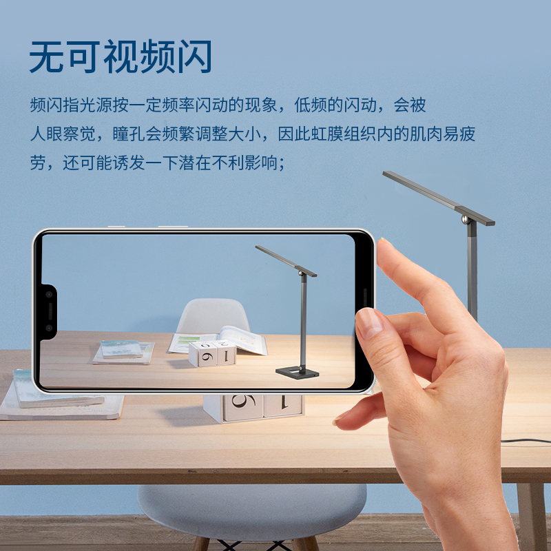 得力4302_LED觸控臺(tái)燈(深灰)