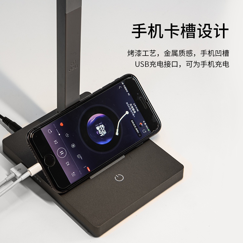 得力4302_LED觸控臺(tái)燈(深灰)