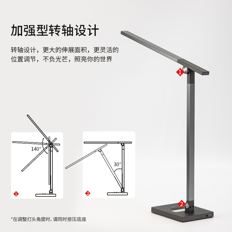得力4302_LED觸控臺(tái)燈(深灰)