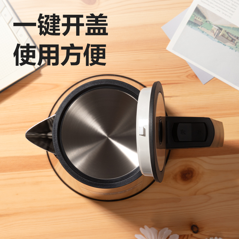 得力0767電熱水壺(香檳金)