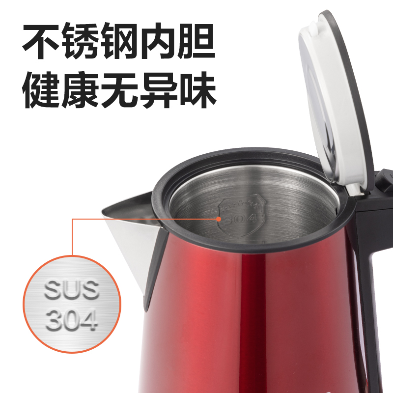 得力0767電熱水壺(香檳金)