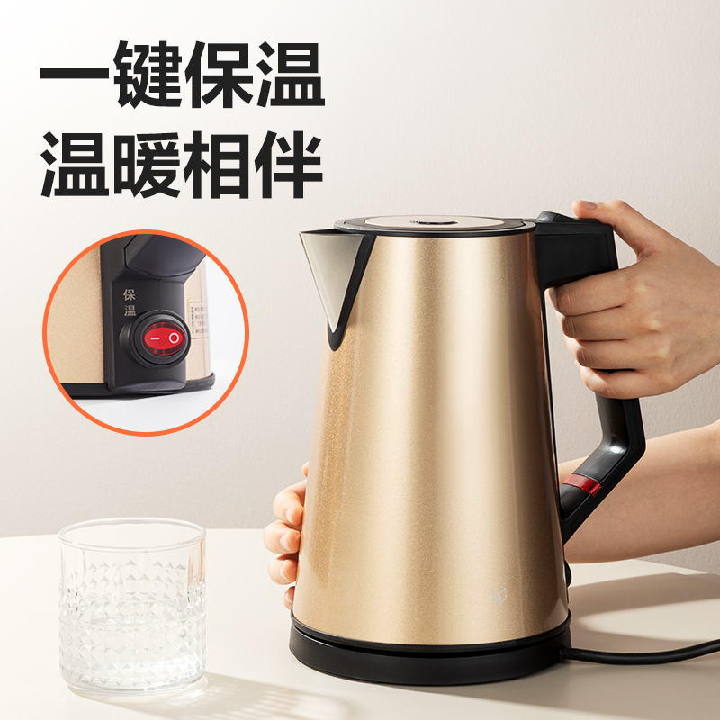 得力0767電熱水壺(香檳金)