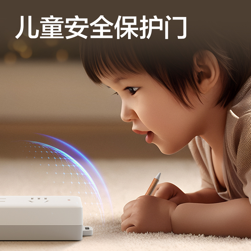 得力18276-02插座_1+1_2米_PVC袋裝(白)(只)