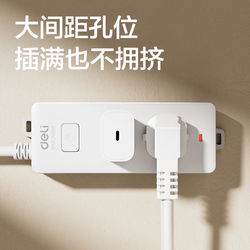 得力18276-02插座_1+1_2米_PVC袋裝(白)(只)