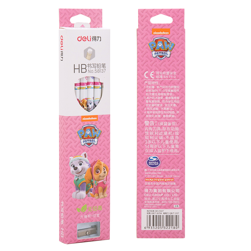 得力58137_汪汪隊立大功HB鉛筆(混)(12支/盒)