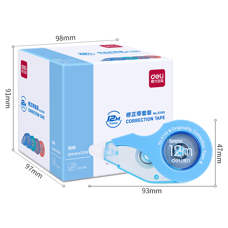 得力27010京東專(zhuān)供修正帶(混)