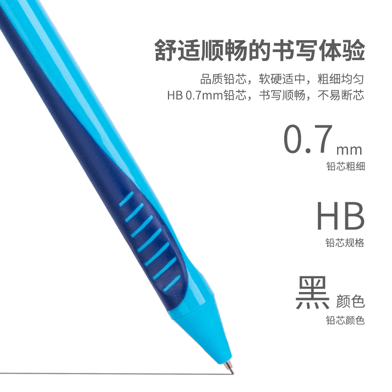 得力S493活動鉛芯HB0.7-60MM(混)(支)
