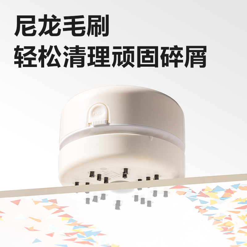 得力18883桌面清潔器電池款(淺藍)(只)