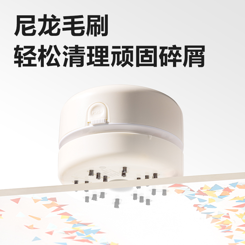 得力18883桌面清潔器電池款(白色)(只)