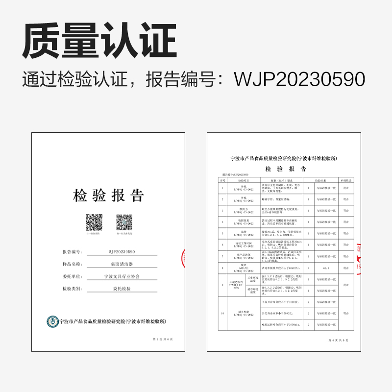 得力18883桌面清潔器電池款(白色)(只)