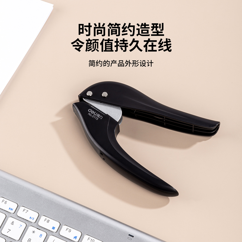 得力0115單孔打孔機(黑色)(臺)