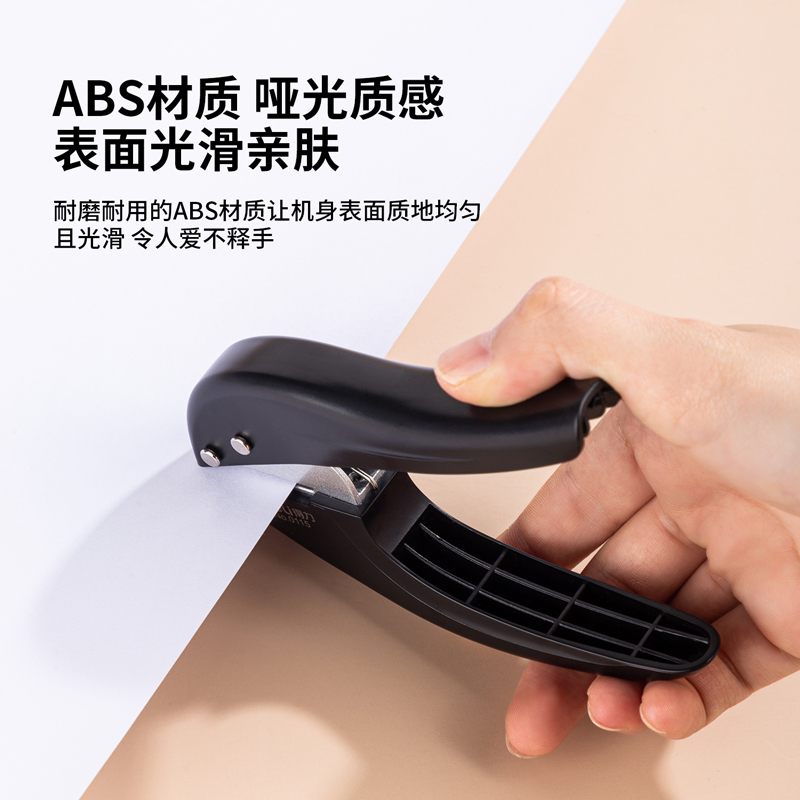 得力0115單孔打孔機(黑色)(臺)