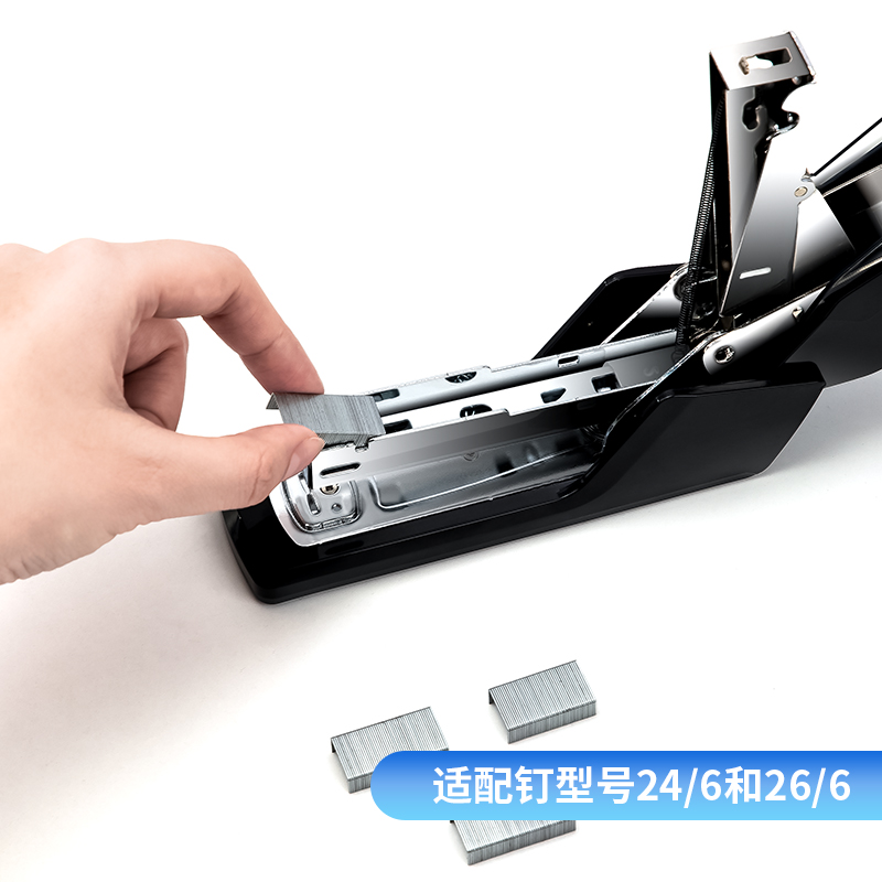 得力0368省力訂書機(jī)(黑色)