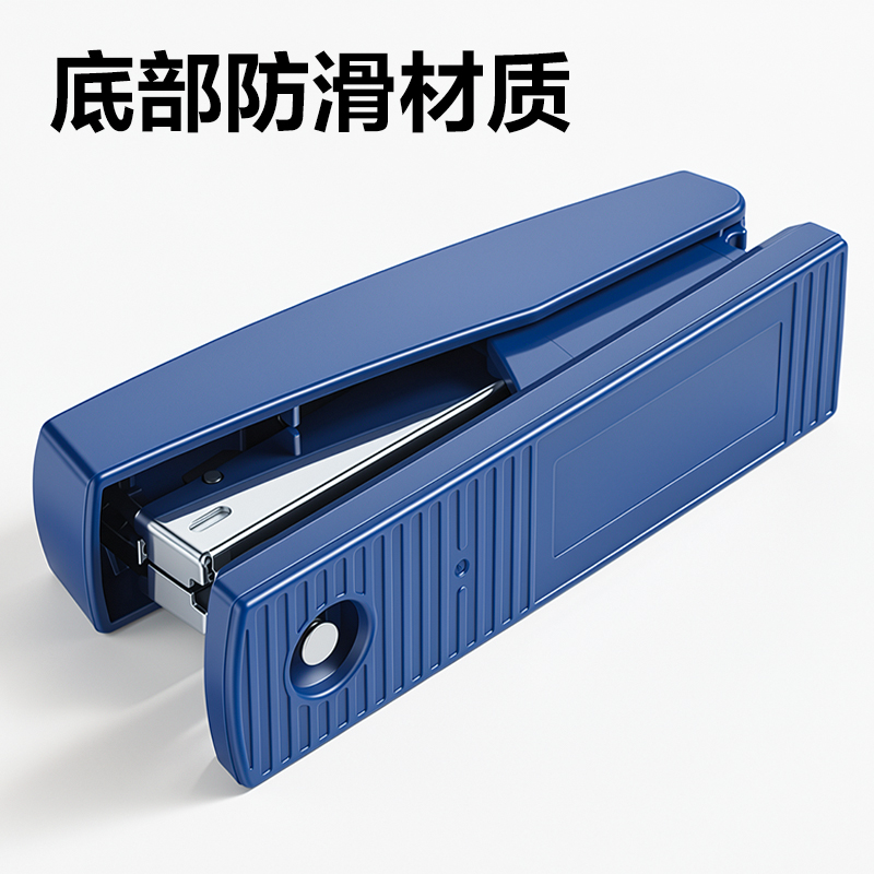 得力0425訂書機(jī)(黑)