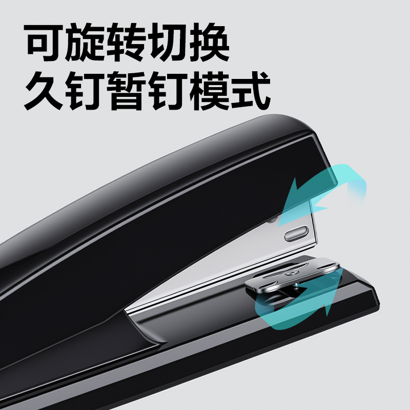 得力0425訂書機12(淺灰)(臺)