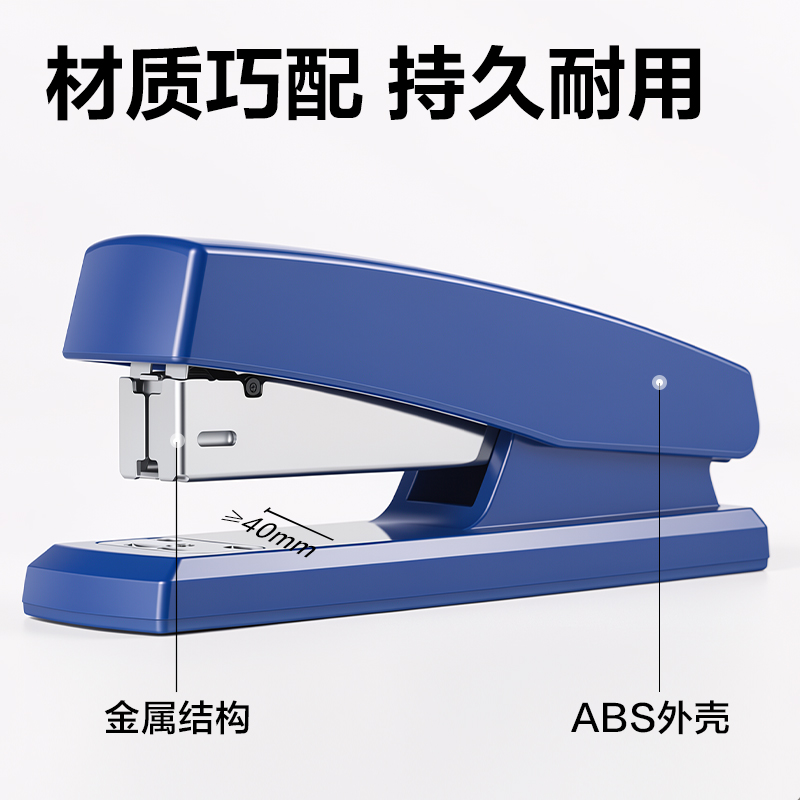 得力0425訂書機12(淺灰)(臺)