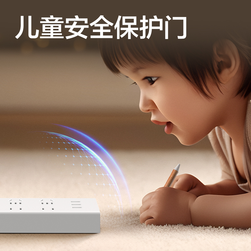 得力18281插座_2+2+3A_2米_彩盒(白)(個(gè))