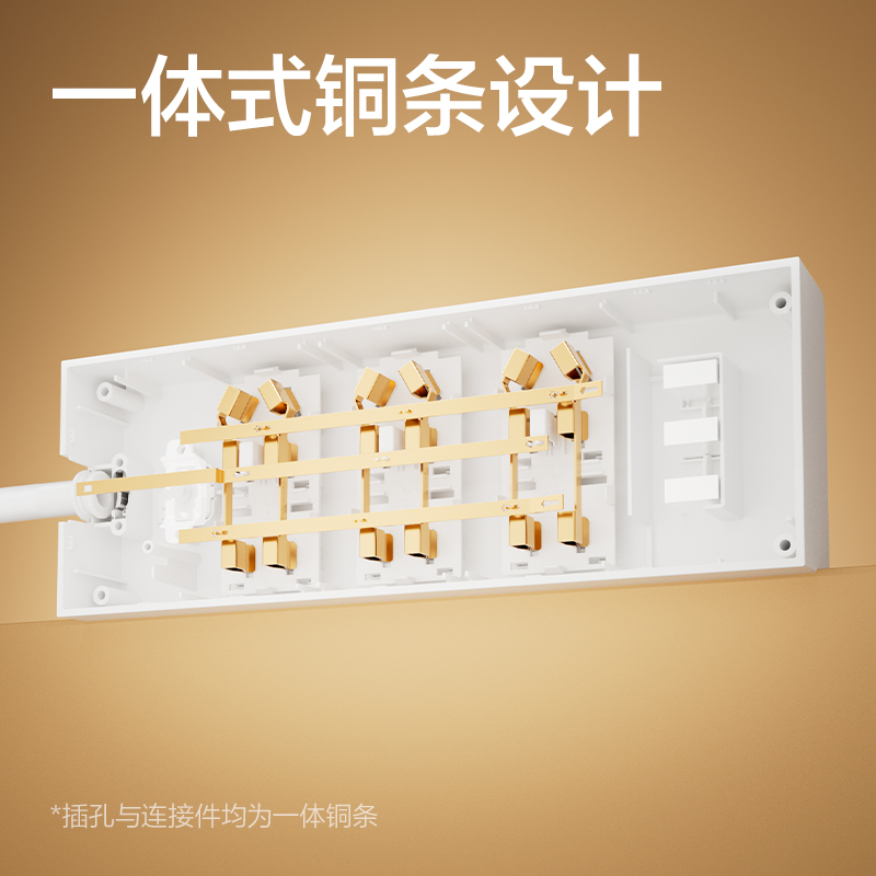 得力18283插座_3+3+3A_2米_彩盒(白)(個)