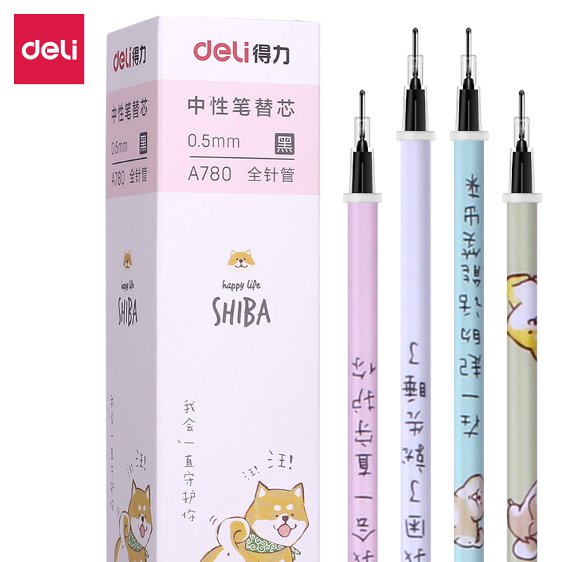 得力A780中性替芯0.5mm全針管(黑)
