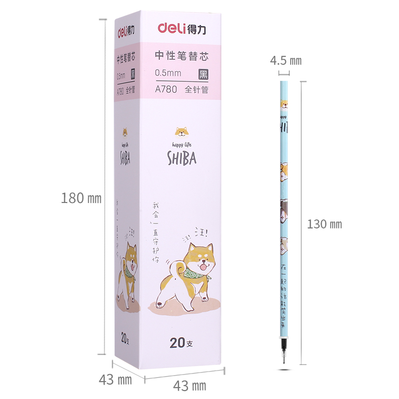 得力A780中性替芯0.5mm全針管(黑)