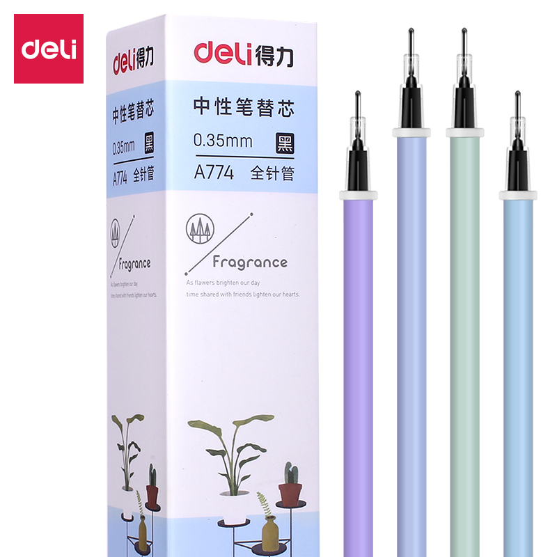 得力A774中性替芯0.35mm全針管(黑)