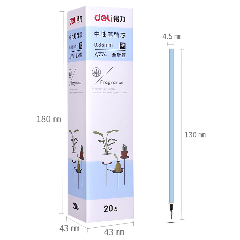 得力A774中性替芯0.35mm全針管(黑)