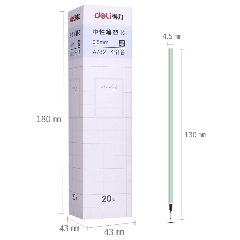 得力A782中性筆替芯0.5mm全針管(黑)