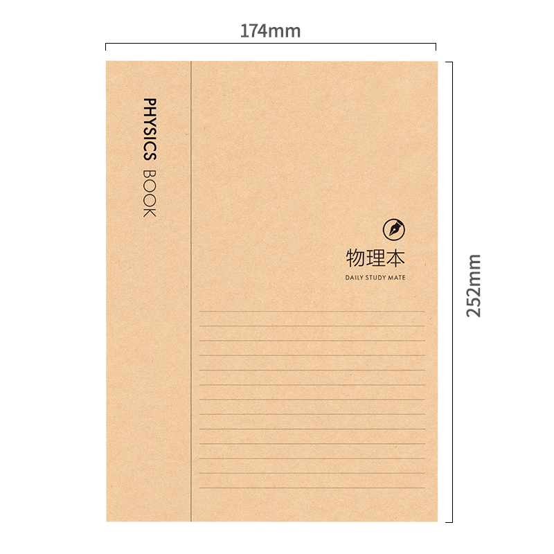 得力T1680膠套本(喵生活)