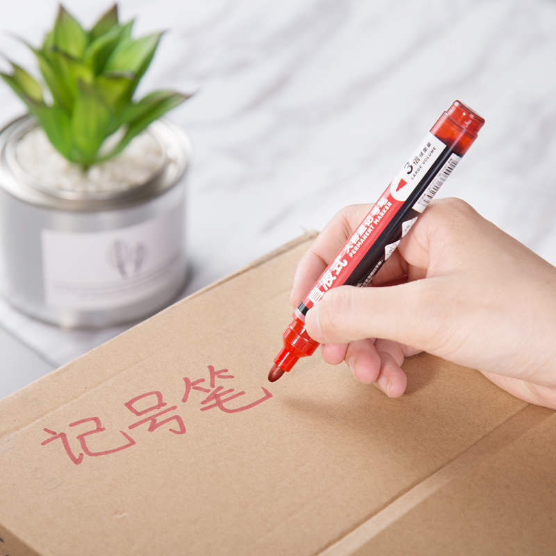 得力S568記號(hào)筆(紅)