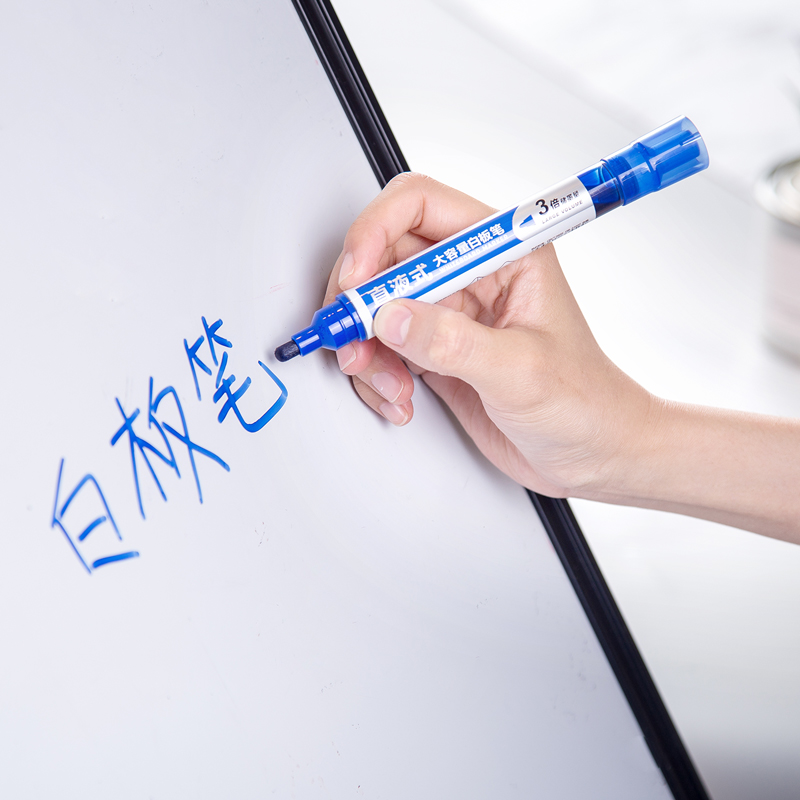 得力S518白板筆(藍(lán))