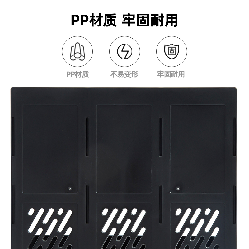 得力33666文件框(黑)