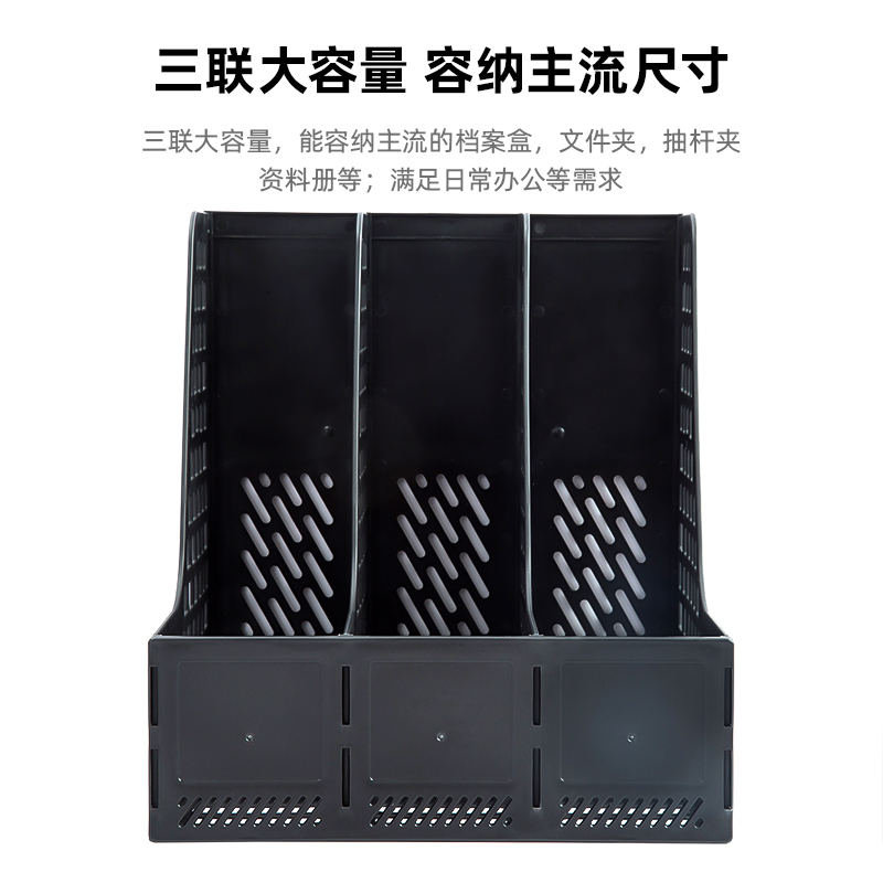 得力33666文件框(藍)