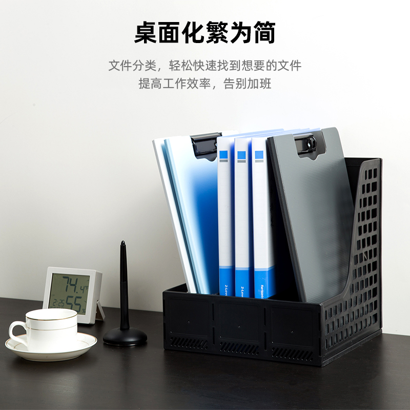 得力33666文件框(藍)