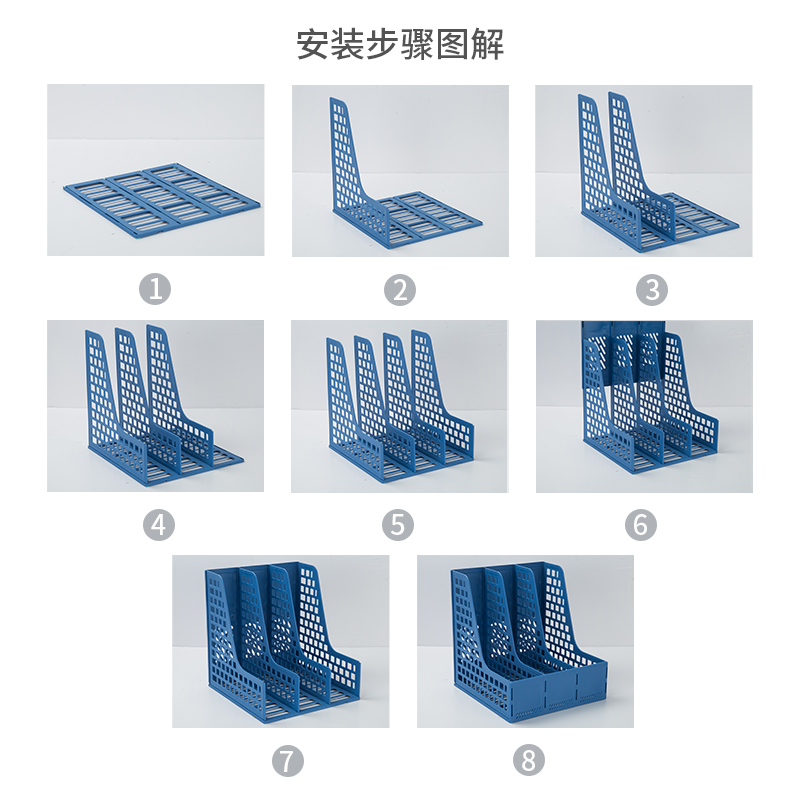 得力33666文件框(藍)