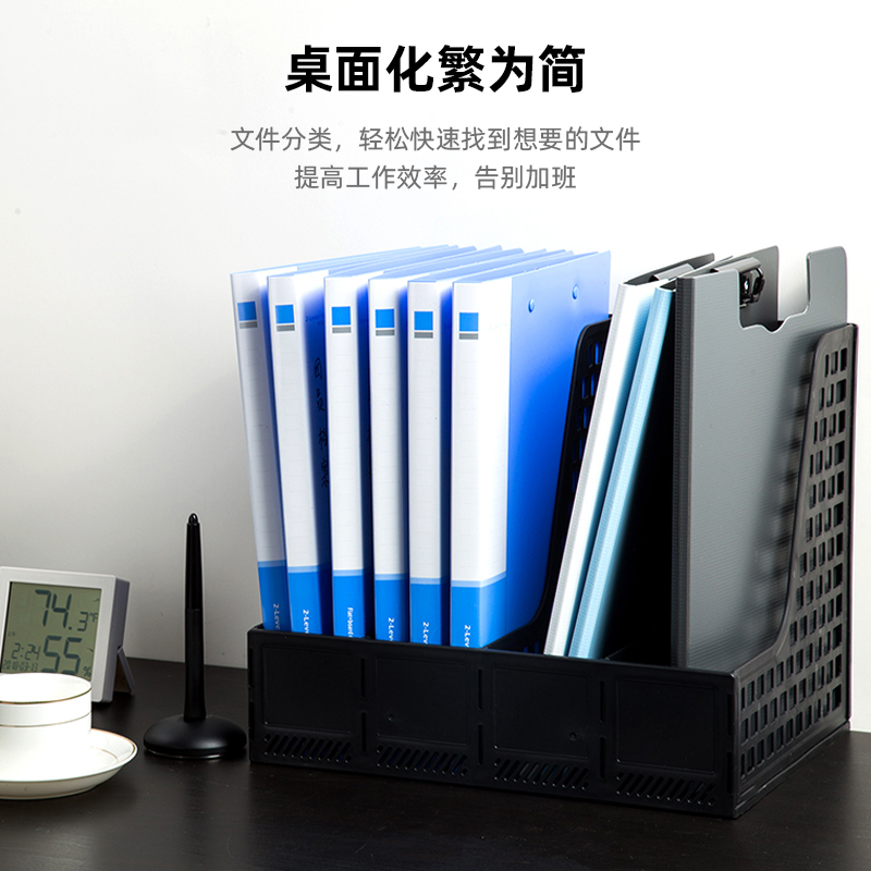 得力33777文件框(黑)