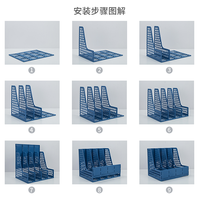 得力33777文件框(黑)