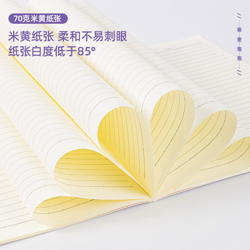 得力FA540縫線本(喵之物語)
