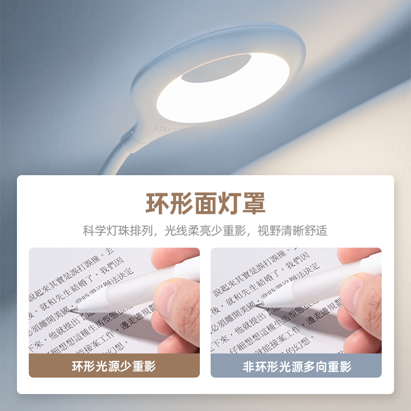 得力4326_LED筆筒臺(tái)燈(白)