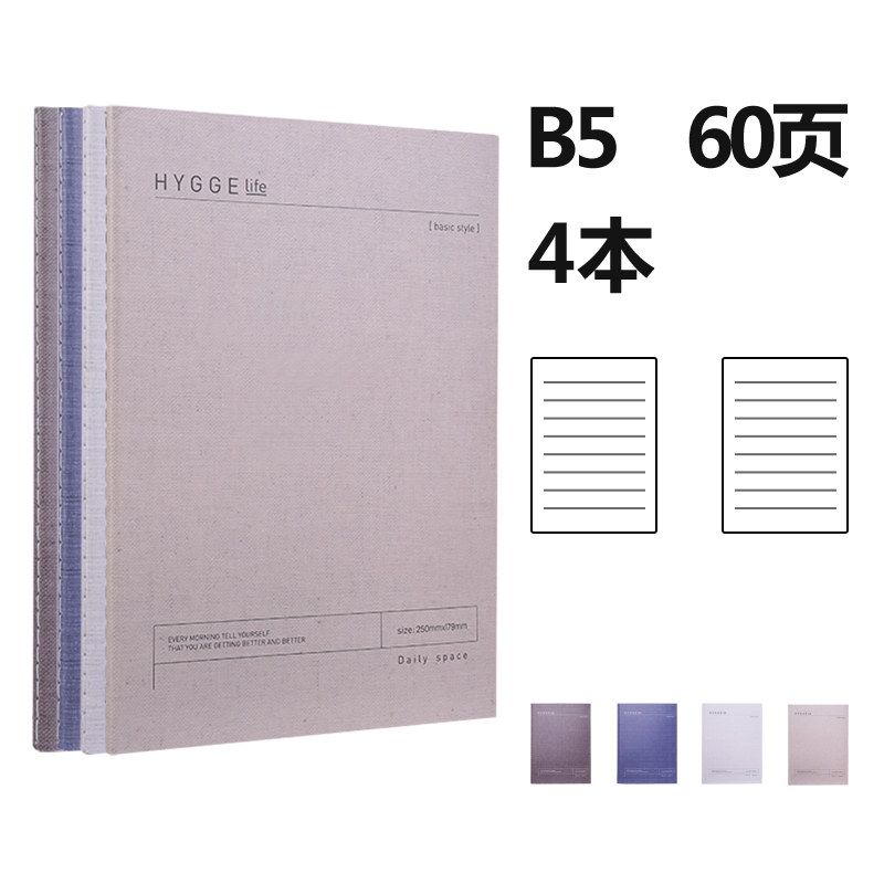 得力FB560縫線本(印跡)